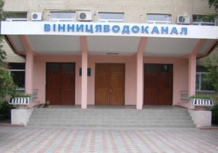 «За жодних умов не можна залишити місто без води...»